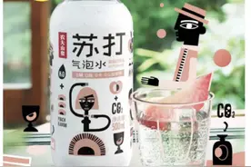 “水茅”农夫山泉营销“玩脱了”！气泡水4折、股价近“腰斩”，律师称：涉嫌消费欺诈图片