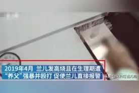 高管养女事件新进展，鲍姐出来发声，网友：不是一家人不进一家门图片