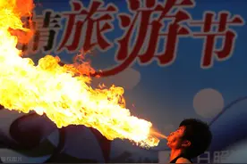耍大刀，喷油火，胸口碎砖等，当年玩的把戏儿，还记得吗？图片