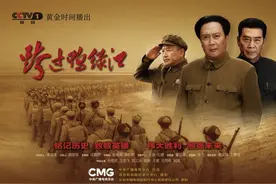 又停播？《跨过鸭绿江》收视率居高不下，却屡次遭遇“断档”难题图片