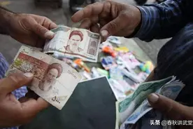 伊朗摆脱美元限制，发行货币与人民币挂钩，令西方始料未及图片