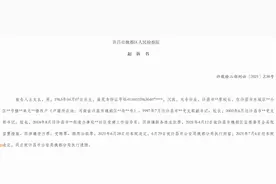 为儿子买房买车，河南一中学校长贪污学生餐费上百万！检方：建议判刑5年罚金30万图片