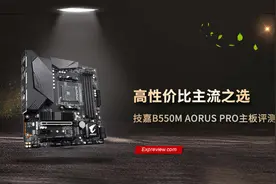 技嘉B550M AORUS PRO主板评测：高性价比主流之选图片
