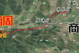 武王伐纣，为何攻入商朝境内700里纣王才知道？考古发现冷门原因图片
