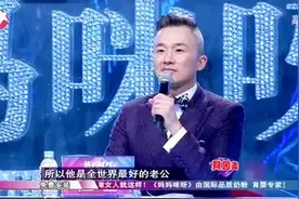 妈妈咪呀：最特殊儿子最好老公都被大姐遇上，女婿照顾丈母娘7年图片