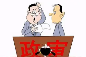 公考生一定要看｜公务员政审到底审什么？图片