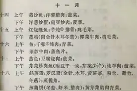 鲁迅伙食究竟如何？许广平爆料一份菜单，丰盛程度超出预期图片