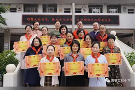 惠安县实验小学表彰第八届读书节优秀集体、个人图片