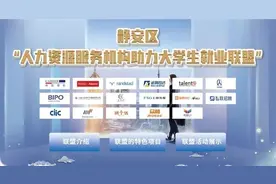 快来查收就业服务包！求职、创业、培训、权益……超实用攻略图片