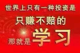 宅在家里学投资之股市投资主要流派与经典理论图片