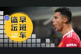 CR7！欧冠滴神图片