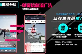 掌握这7个抖音小技巧，轻松获得百万点赞视频封面