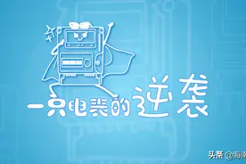 既上头又走心！这支海南说唱MV，爱了图片