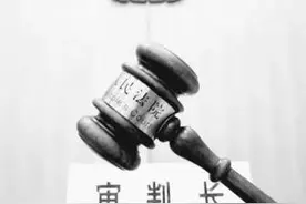 2020年伤残等级鉴定标准图片