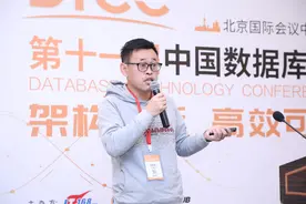 阿里云赵殿奎：PolarDB的Oracle平滑迁移之路图片