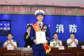 头挡3刀救下男童，洋浦消防员农国切被授予“海南青年五四奖章”：我只是做了该做的事图片