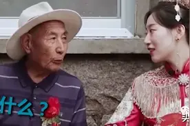 山东这位爷爷记不清孙女结婚，网友：笑着笑着就哭了图片