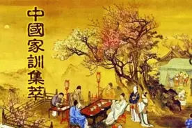 苏先生读史|忠厚传家久,诗书继世长——中国历代名门家训集锦！图片
