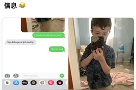 小男孩和爸爸的聊天记录火了，双方之间称兄道弟惹人羡：有被暖到图片
