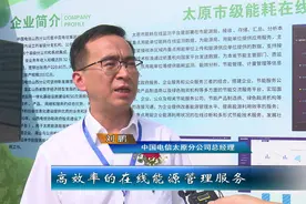 独家揭秘太原电信总经理刘鹏 从山西电信市场部总经理调任受重用图片