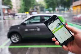 高开低走！共享汽车，终究还是“倒”了图片