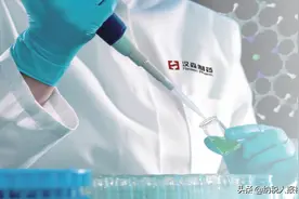 汉森制药以创新驱动发展 绘就生物医药产业宏伟蓝图图片