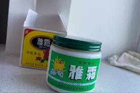 说实话，老国货“雅霜”雪花膏，真心便宜又好用，难怪奶奶都爱它图片