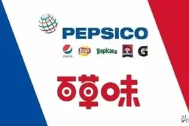 百事212.8亿收购百草味完成 大陆休闲零食格局重塑图片