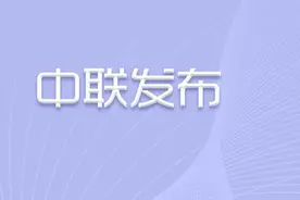 “中国共产党的故事——习近平新时代中国特色社会主义思想在上海的实践”特别对话会将在上海举行图片