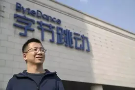张一鸣：成功的反义词不是失败，而是平庸图片