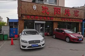 吃沈阳美食（二）：沈阳炖雁图片
