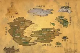 如来为何从不点评东胜神洲？看看住在这里的人有多厉害图片