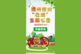 【纯福利】送红包，赢大奖！图片