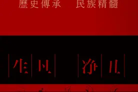 京剧为何被称为“国粹”，看完你就知道了图片