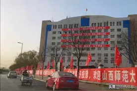 太原中小学招生提门槛，学区房买卖高流转降温，三世同堂抢学位图片