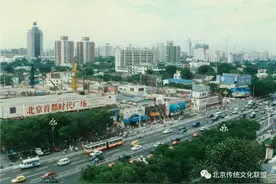 今年写了西城60条胡同，看看有您家吗？（下）图片