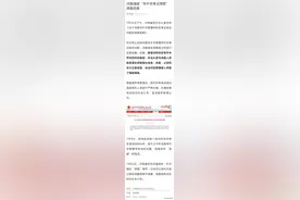 河南通报“专升本考试泄题”调查进展图片