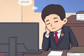 【三个规定】遇到领导过问案情怎么办？图片