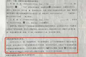交警队长儿子肇事逃逸获不起诉，死者家属：被迫签下"谅解书"图片