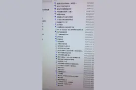 梦幻西游手游攻略篇！！！！图片