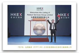 IPO仅用106天 弘阳服务做对了什么图片