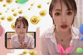 马蓉直播衣着暴露被骂后,大胆晒素颜视频,声称要曝娱乐圈内幕图片