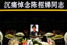 女排五连冠功臣陈招娣的追悼会：球迷自发送行，郎平、孙晋芳到场图片