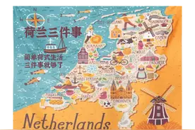 在荷兰，法官可以罚款并监禁不愿离婚的犹太教男人图片