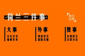 荷兰将于2021年永久禁止水貂养殖图片