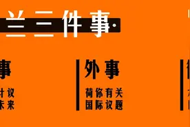 荷兰将于2021年永久禁止水貂养殖图片