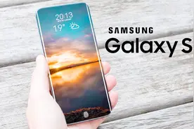 三星S10最新消息：屏下镜头首发骁龙855支持5G最高12GB内存视频封面