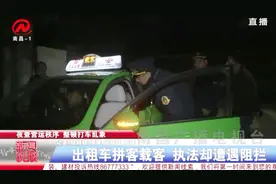 南昌火车站出租车乱象频现，执行人员突击，现场令人咋舌！视频封面