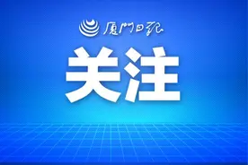 厦门市公安局最新通告！事关电动车图片