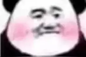 搞笑表情包：真羡慕你皮肤，保养的可真厚图片